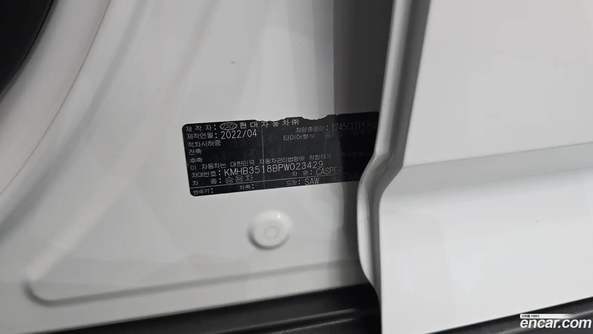 Casper Hyundai 2022.3-OPTION-043