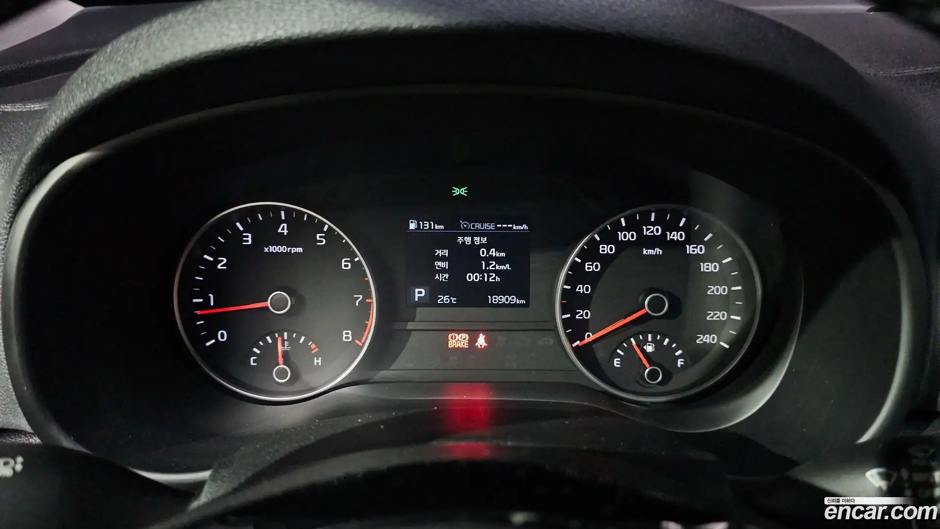 Sportage Kia 2019.0-INNER-008
