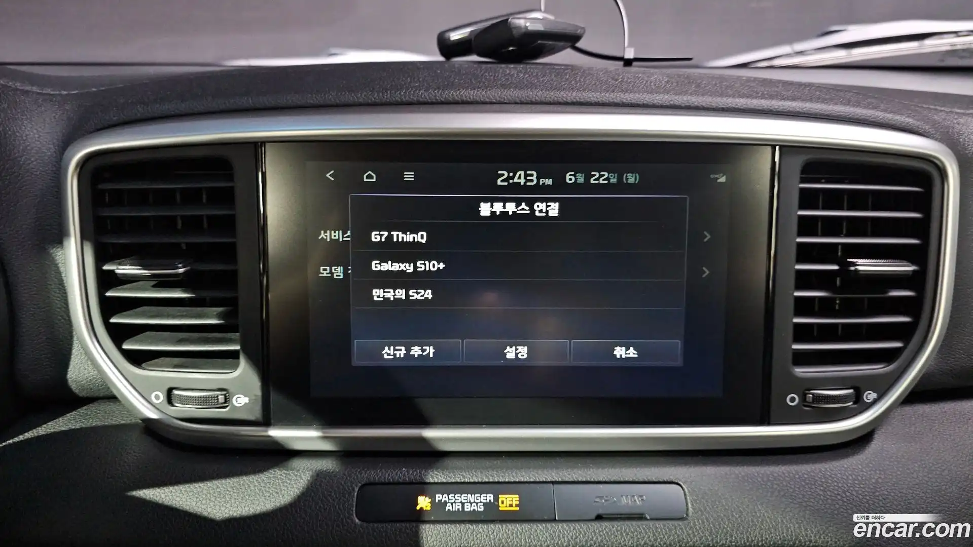 Sportage Kia 2019.0-OPTION-020