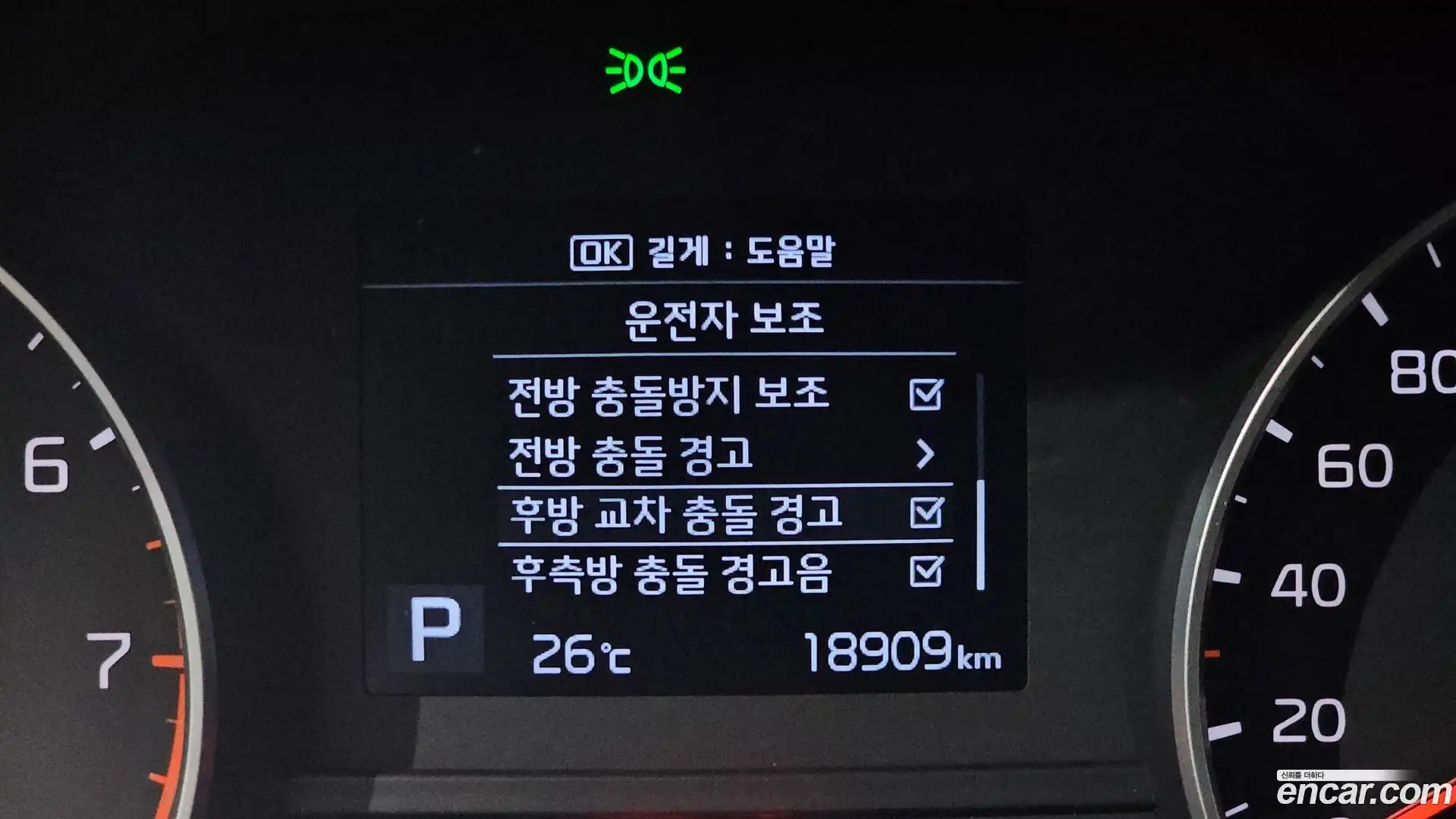 Sportage Kia 2019.0-OPTION-023