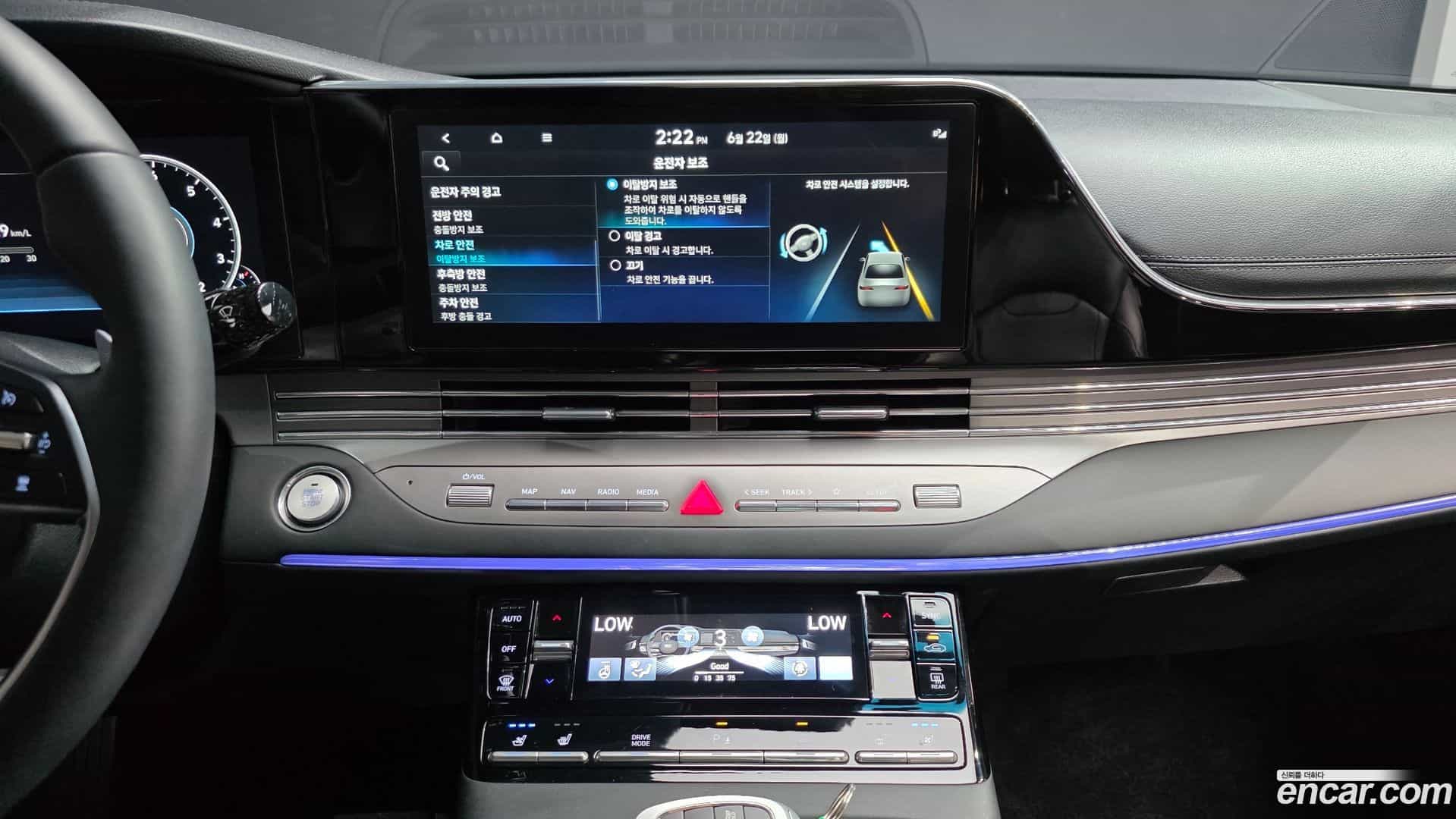Grandeur Hyundai 2022.5-OPTION-020