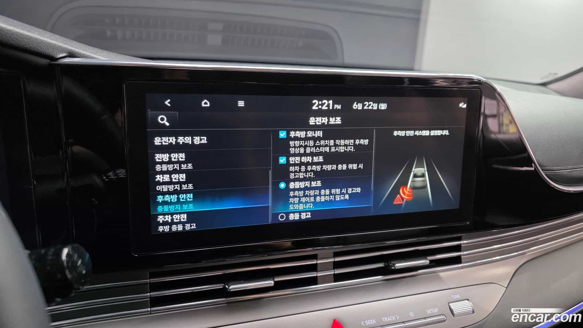 Grandeur Hyundai 2022.5-OPTION-044