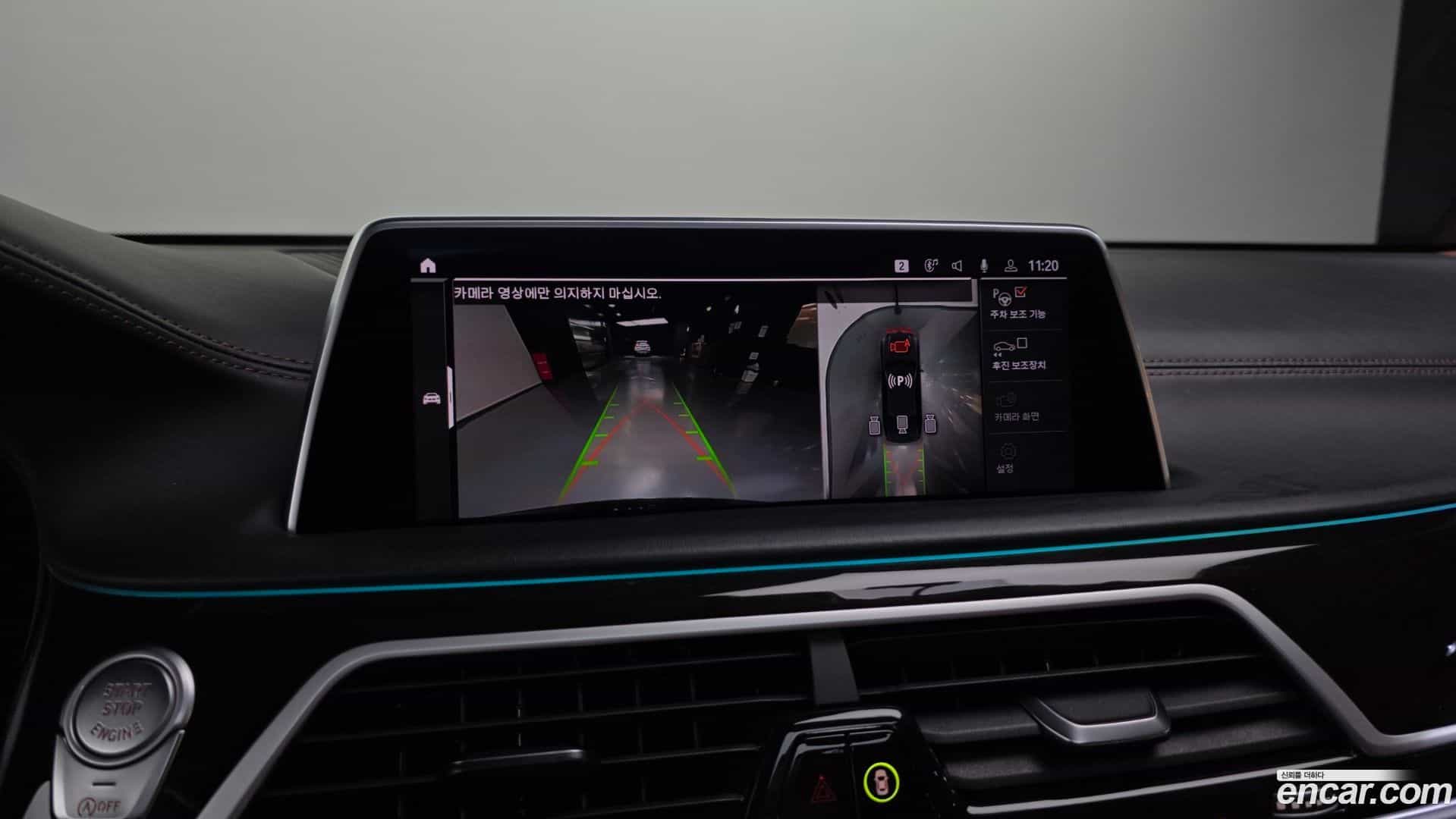 7-Series BMW 2020.6-OPTION-019
