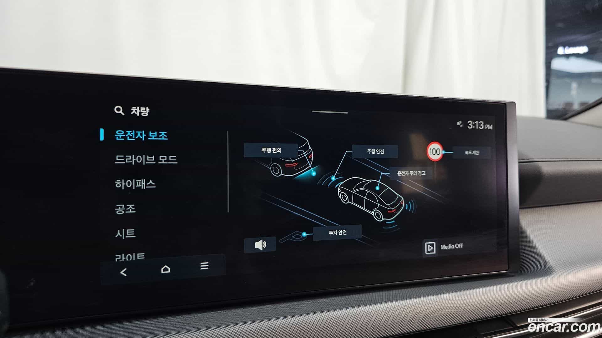Sonata Hyundai 2023.10-OPTION-020