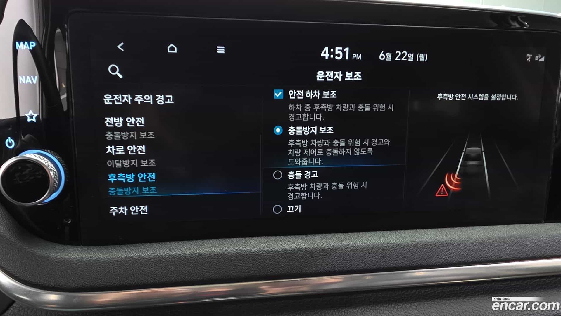 Sonata Hyundai 2021.2-OPTION-021