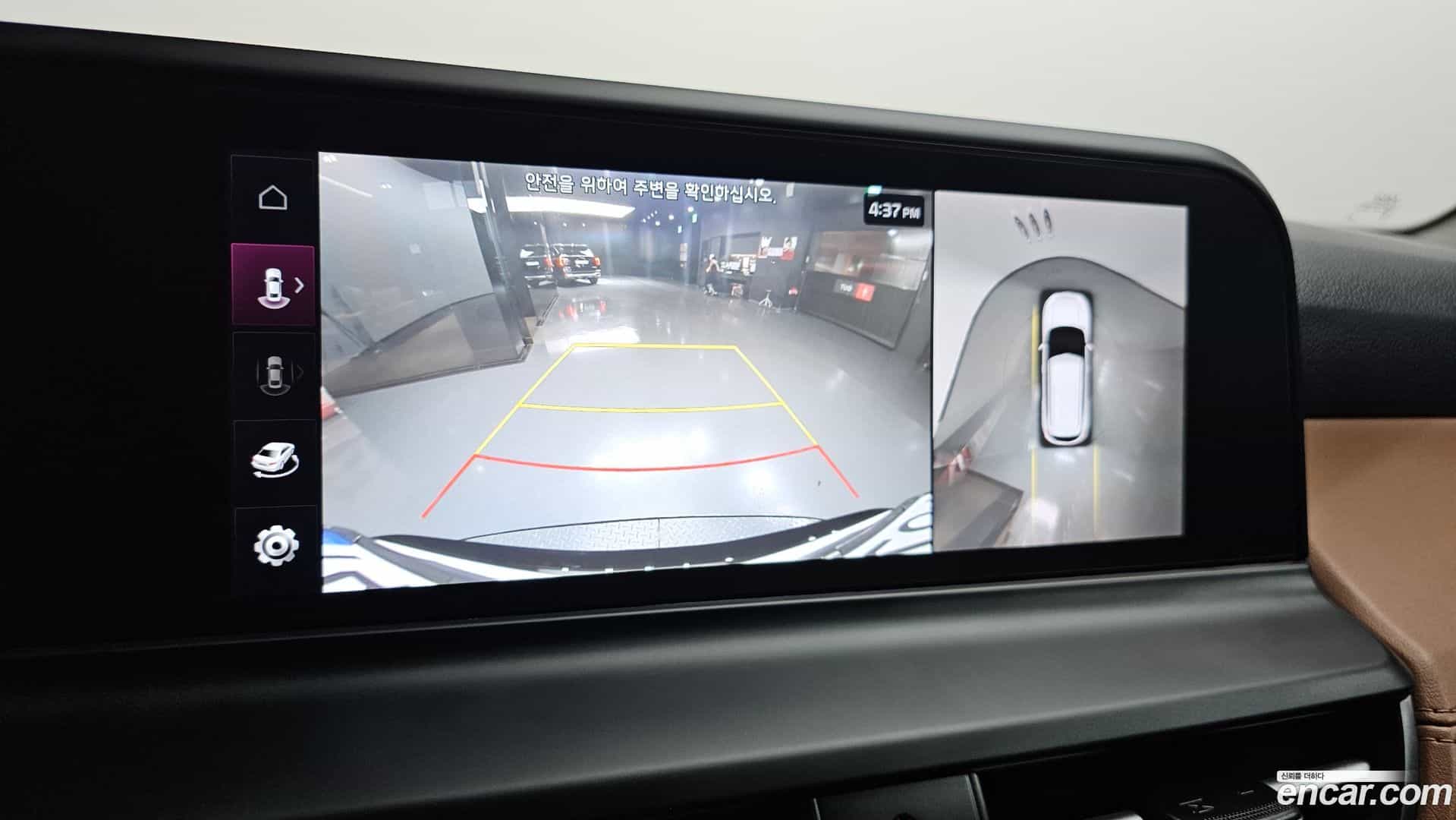 Seltos Kia 2025.6-OPTION-020