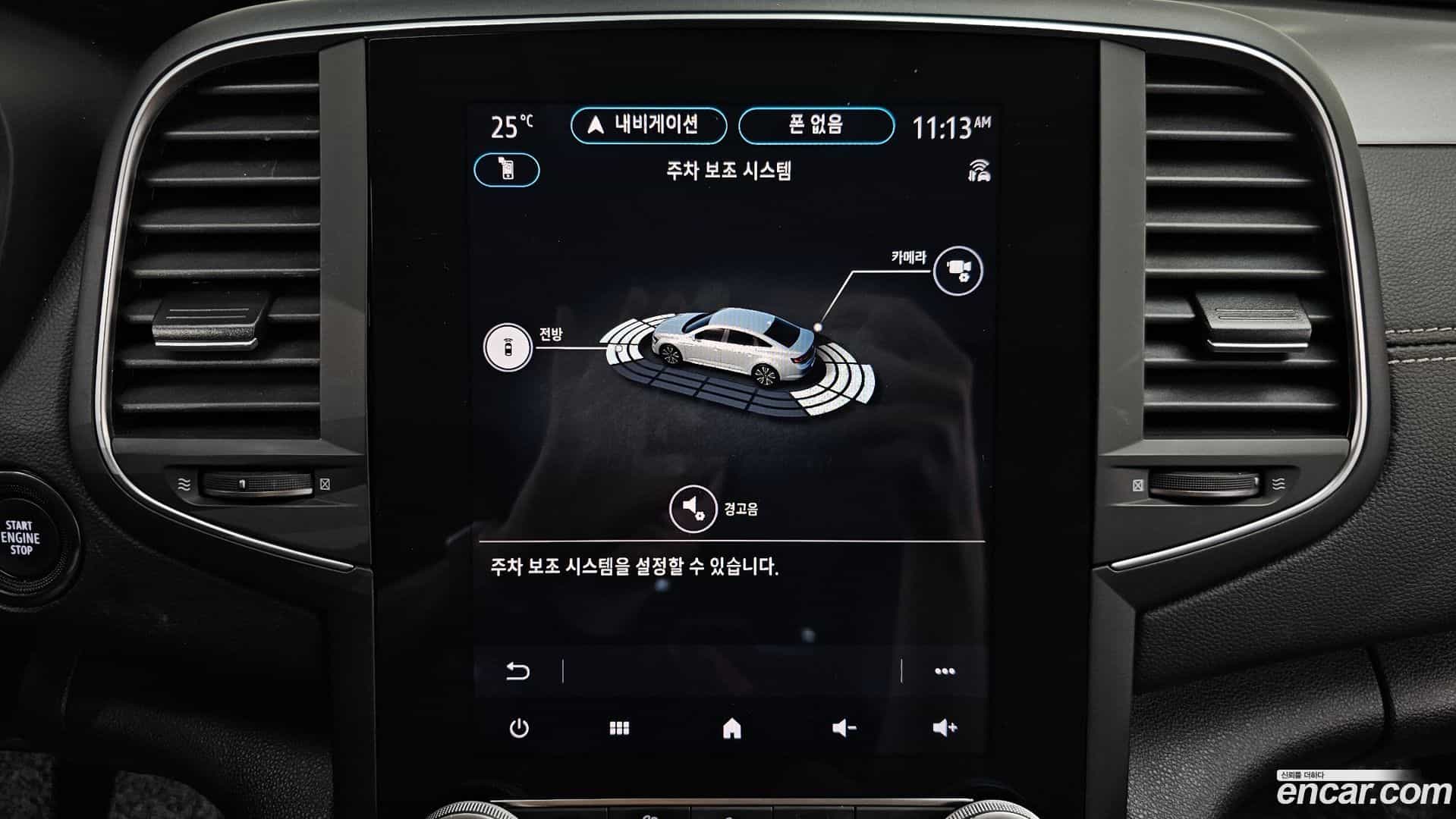 SM6 Renault Korea 2022.7-OPTION-020