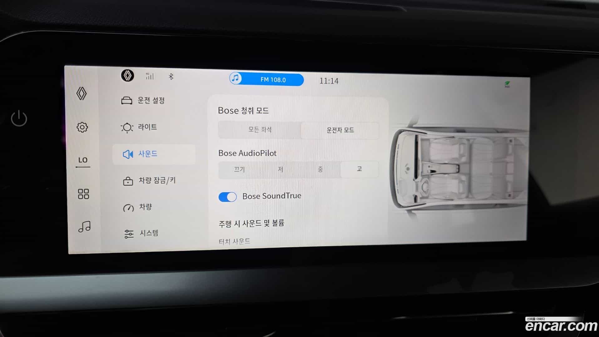 Grand Koleos Renault Korea 2025.5-OPTION-021