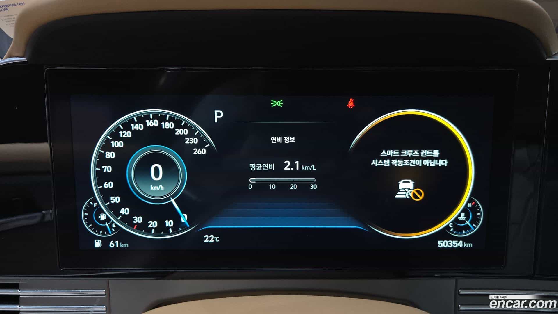 Grandeur Hyundai 2020.1-INNER-008