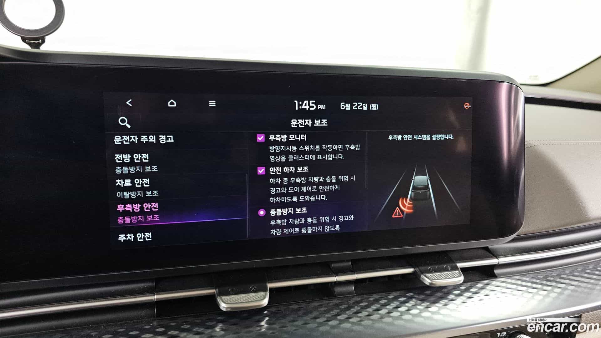 Canival Kia 2021.2-OPTION-020