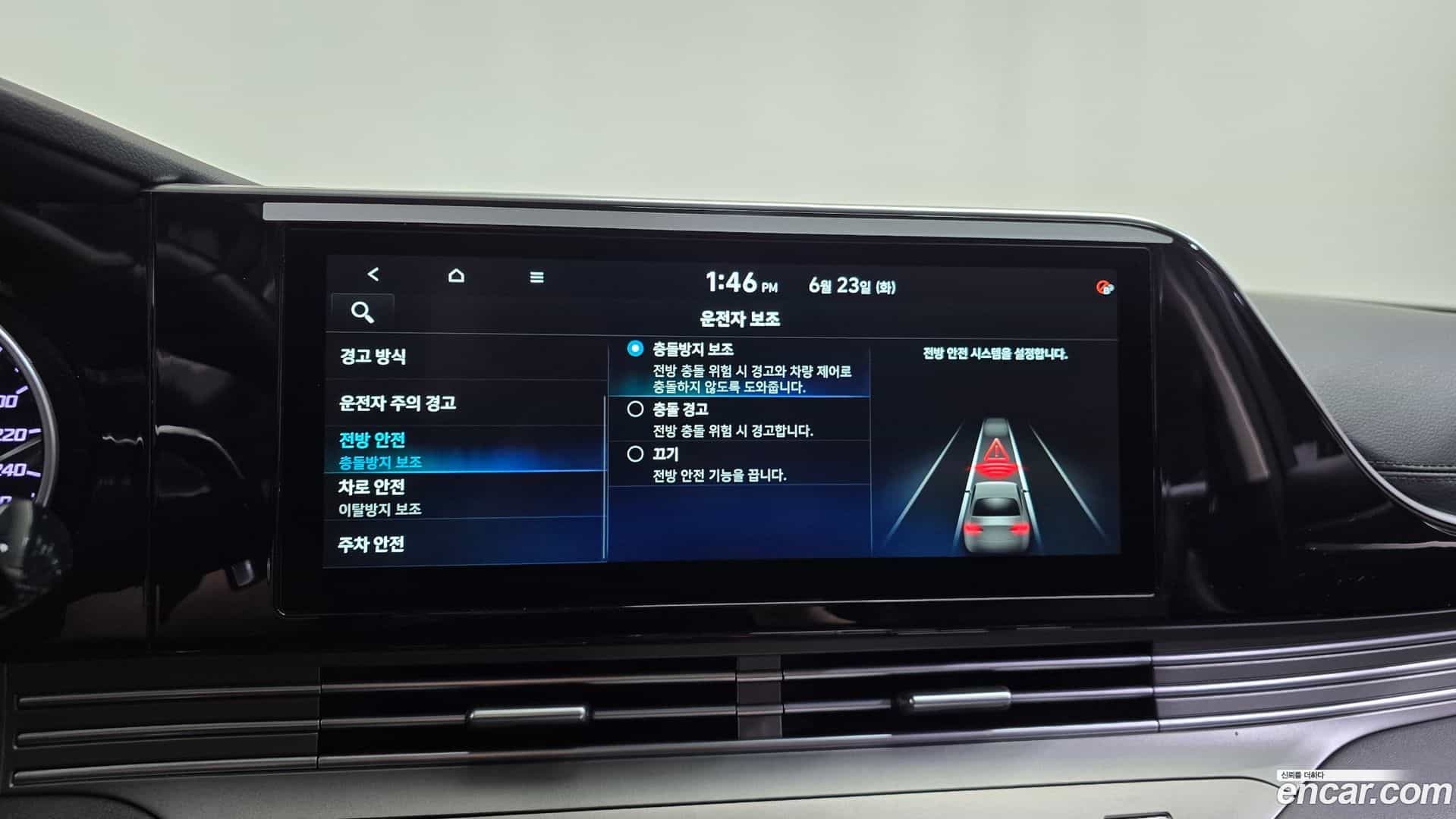 Grandeur Hyundai 2020.7-OPTION-045