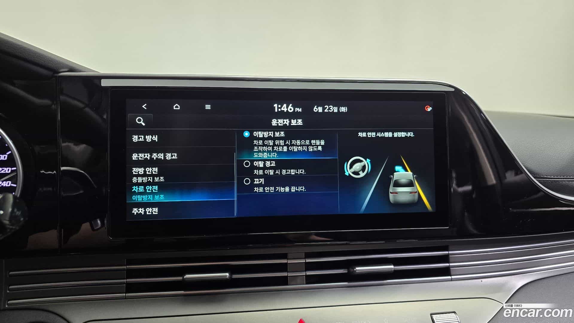 Grandeur Hyundai 2020.7-OPTION-046