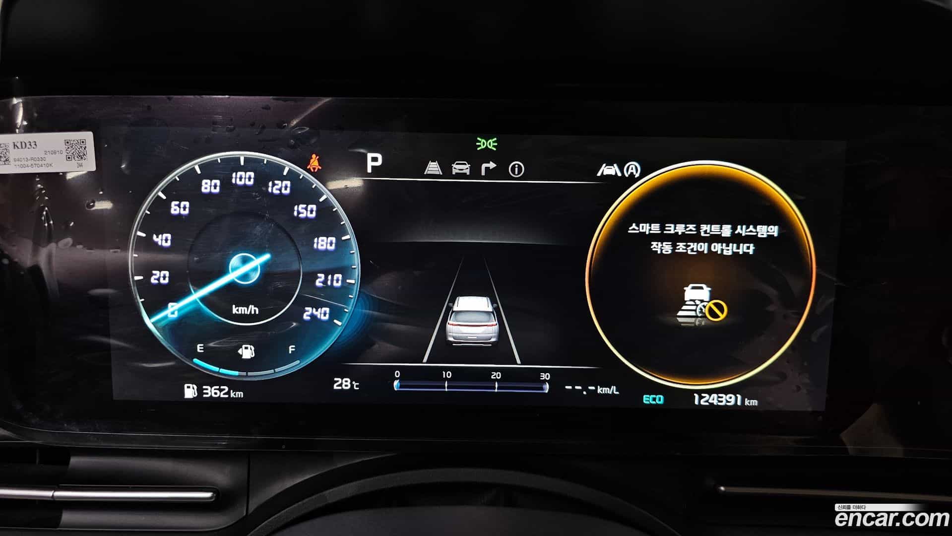 Canival Kia 2021.9-INNER-008