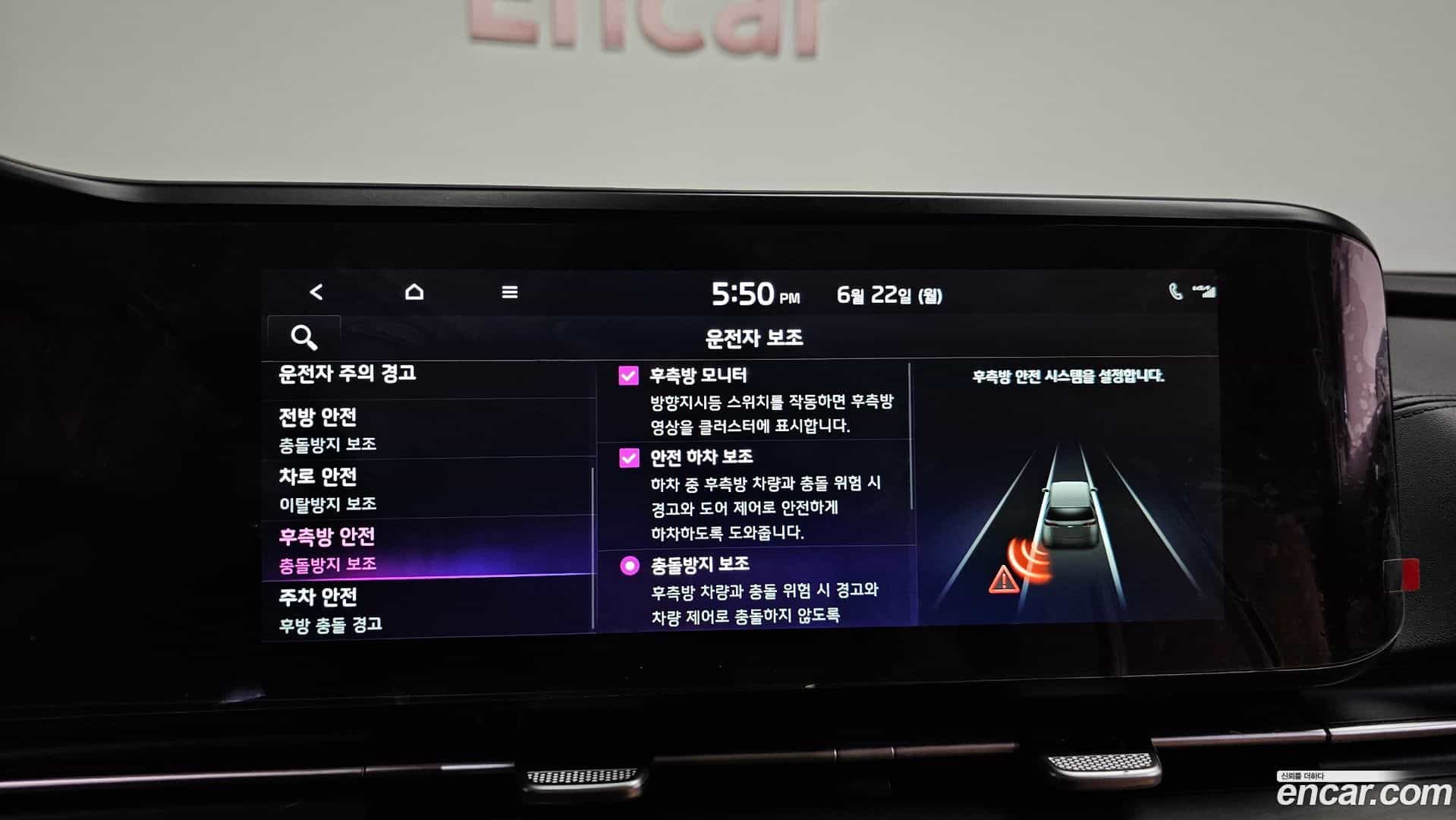 Canival Kia 2021.9-OPTION-021