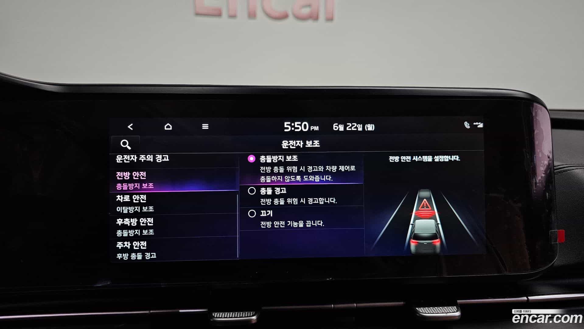Canival Kia 2021.9-OPTION-042