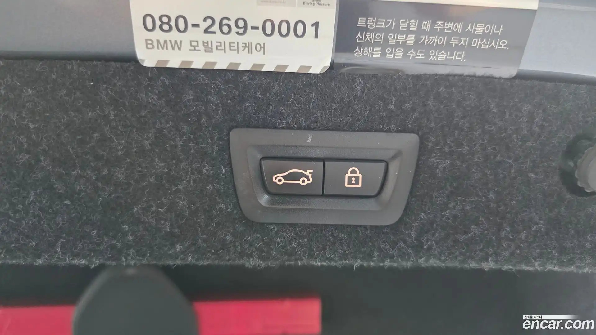 5-Series BMW 2017.1-OPTION-024