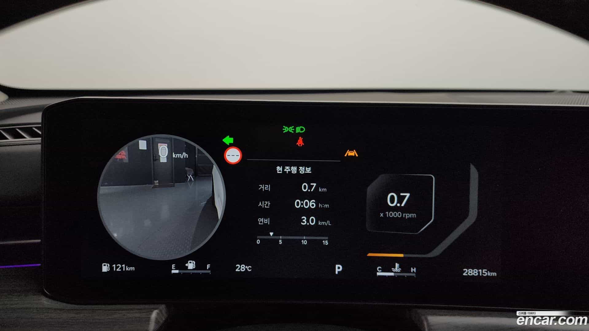 K5 Kia 2023.10-INNER-008