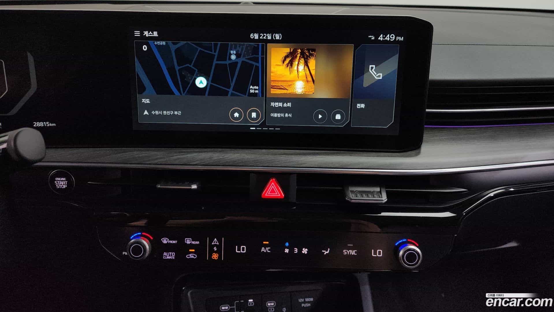 K5 Kia 2023.10-OPTION-017