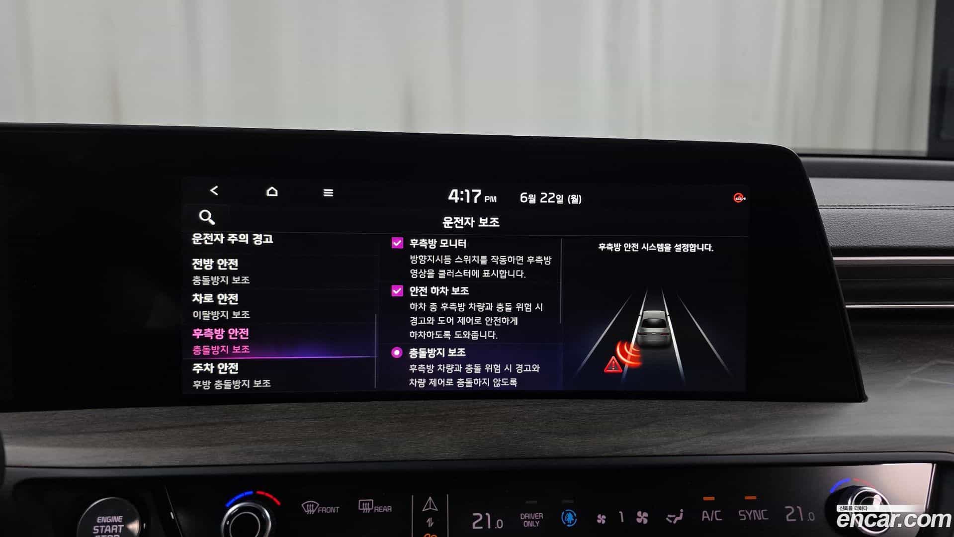 K8 Kia 2023.2-OPTION-020