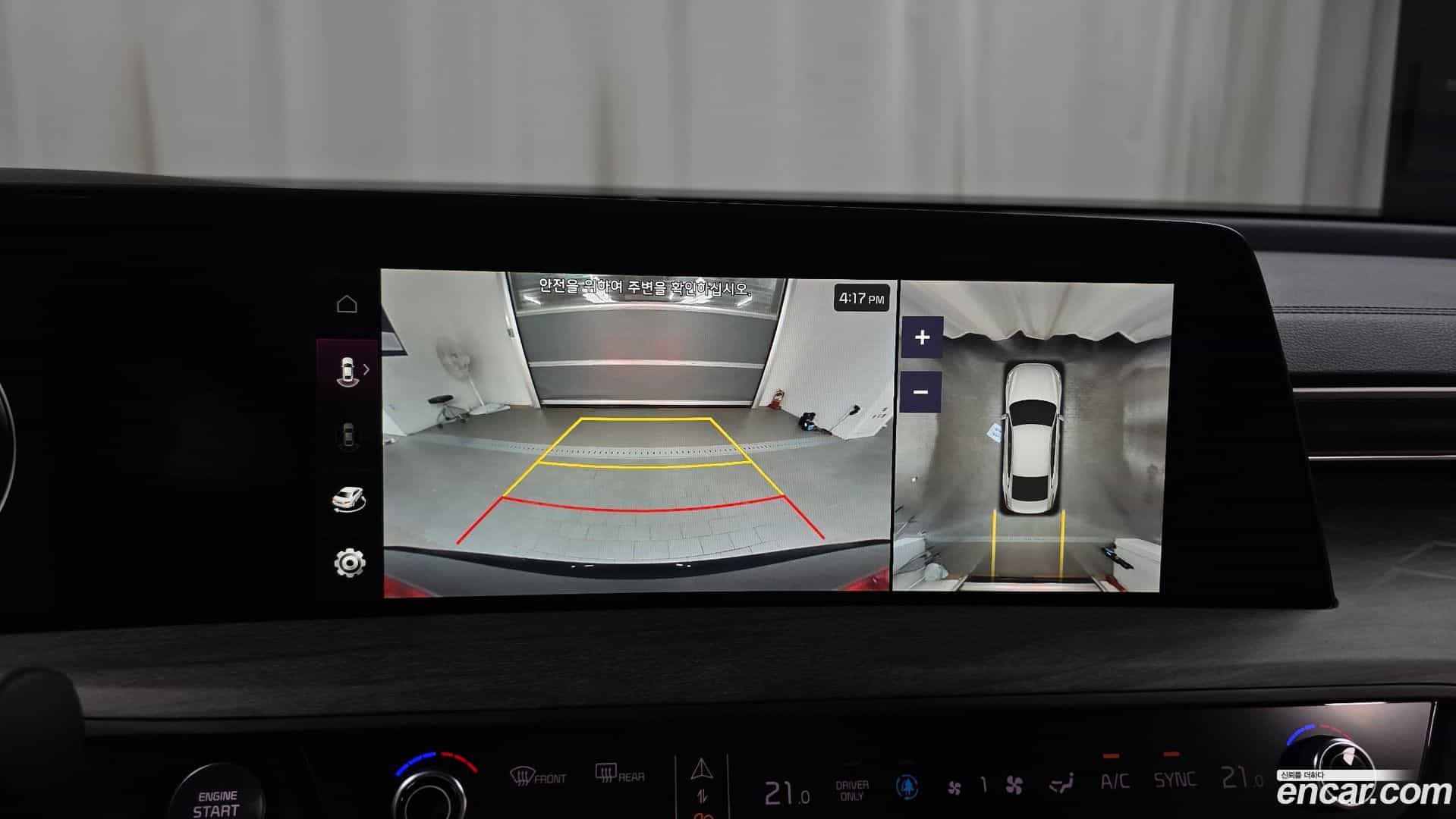 K8 Kia 2023.2-OPTION-044