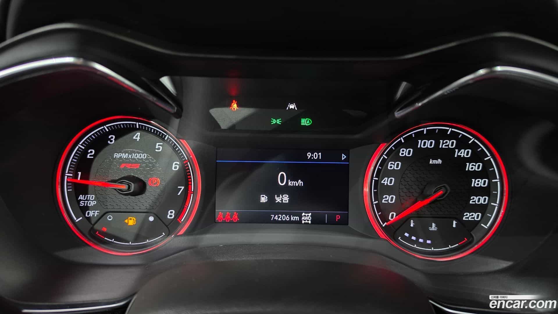 Trailblazer Chevrolet 2020.6-INNER-008