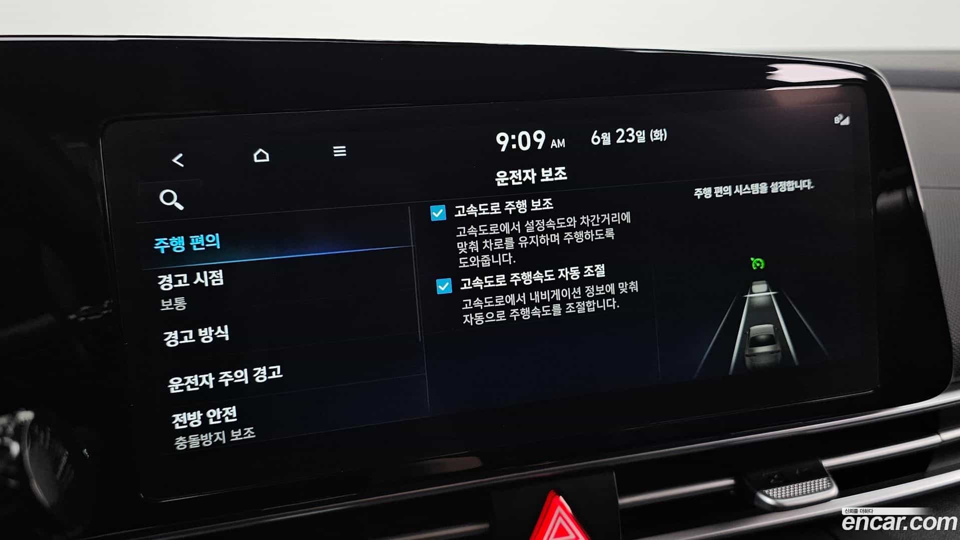 AVANTE Hyundai 2022.9-OPTION-021