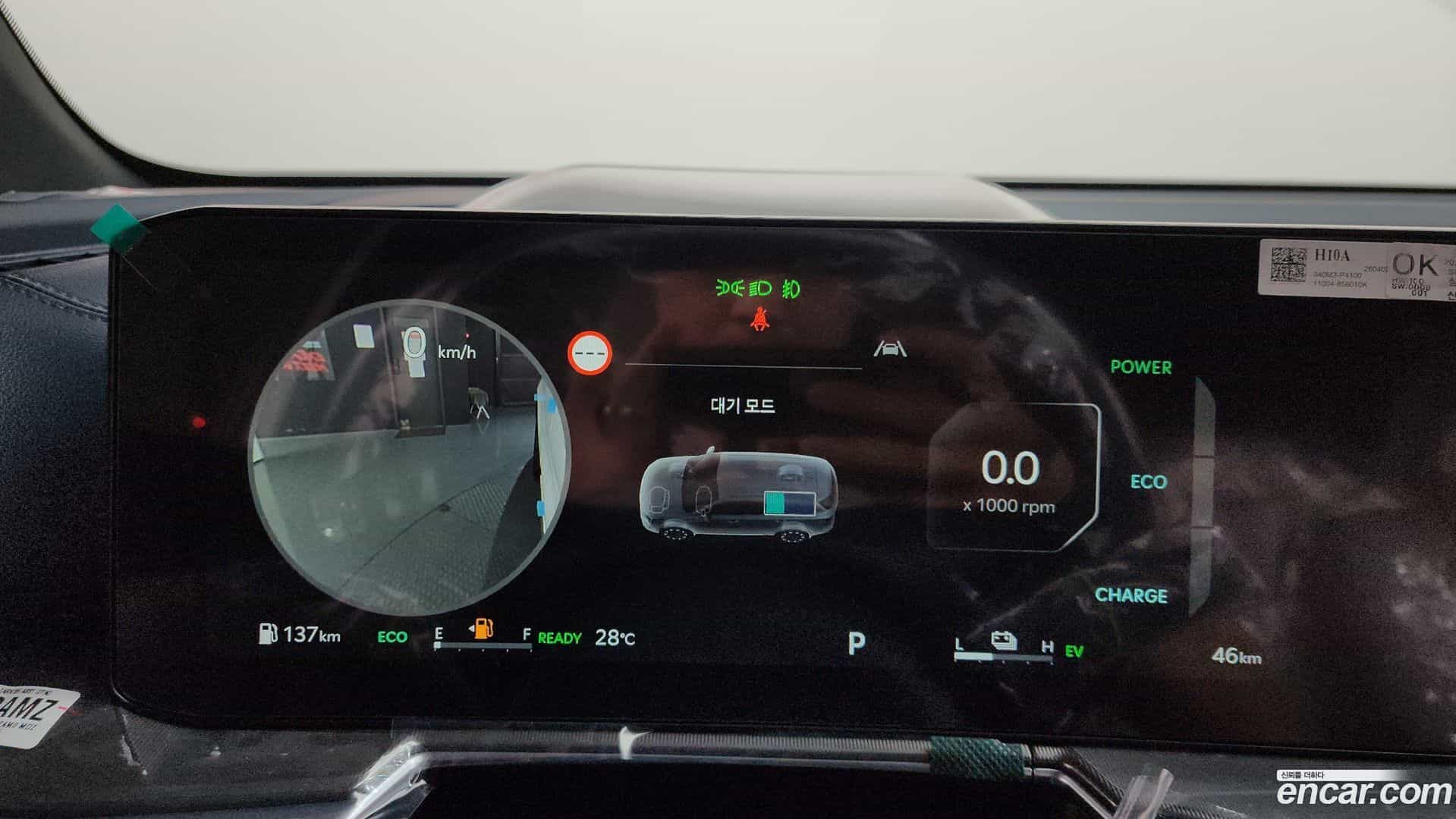 Sorento Kia 2026.5-INNER-008