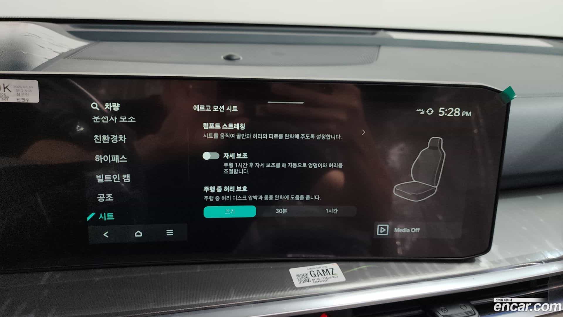 Sorento Kia 2026.5-OPTION-047