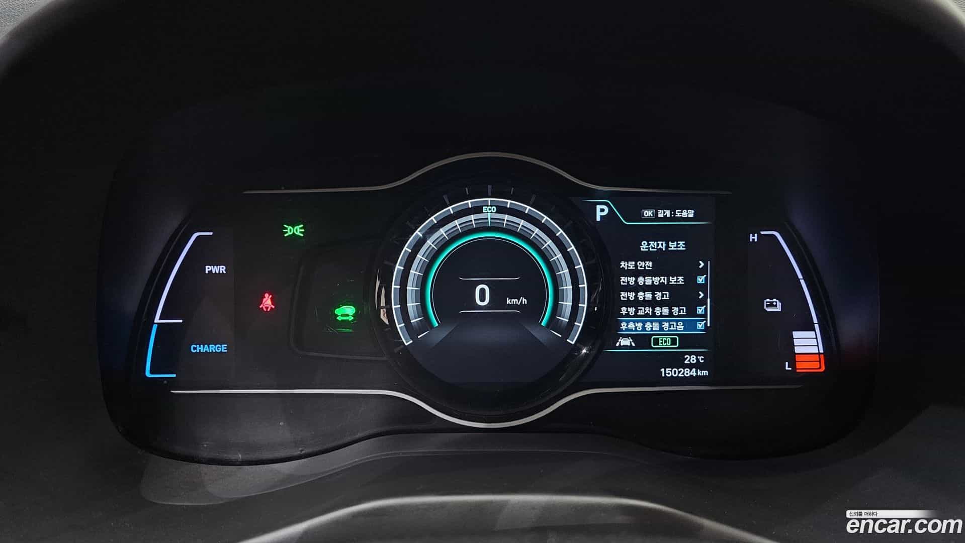 Kona Hyundai 2019.2-INNER-008