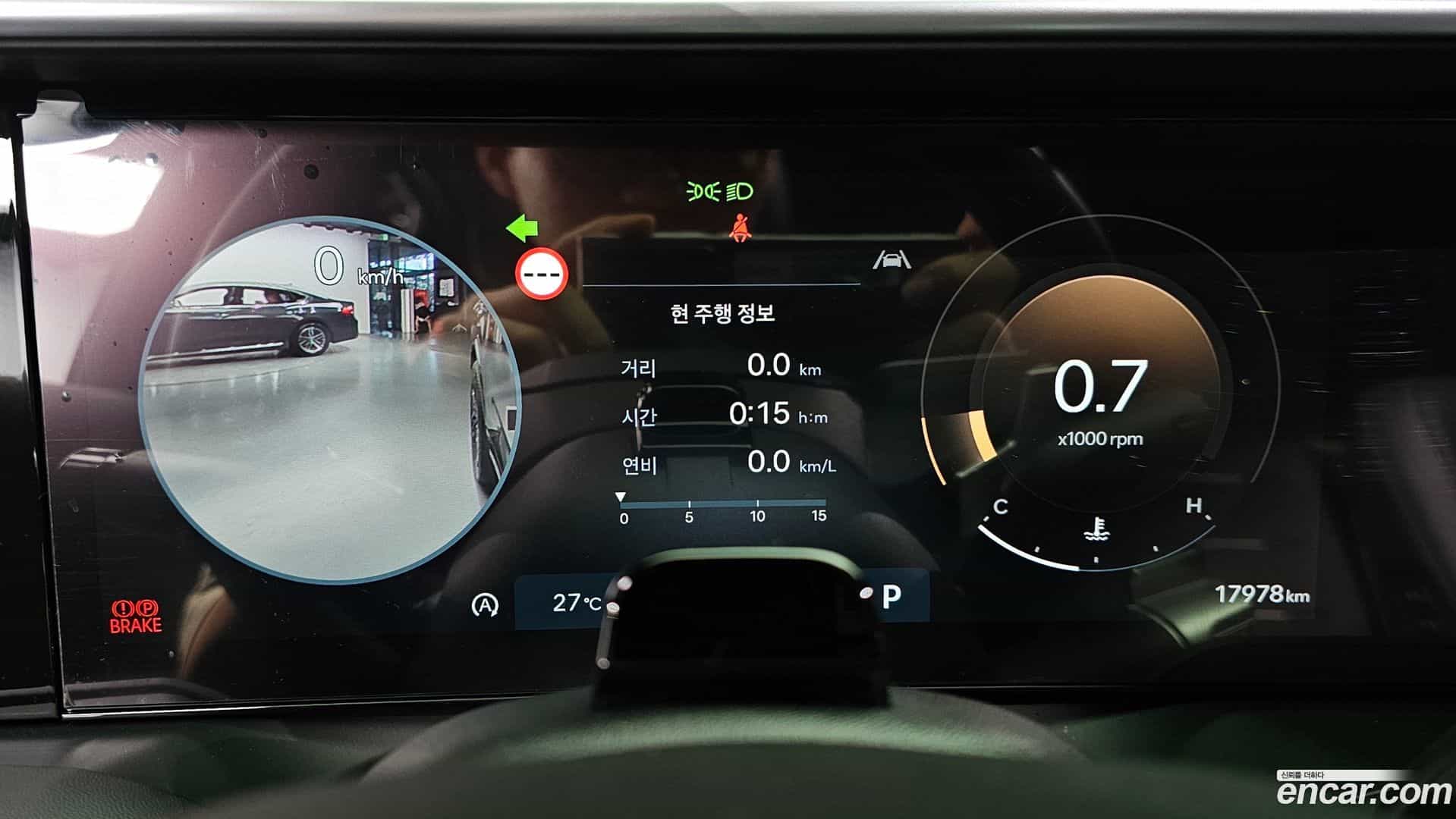 Palisade Hyundai 2025.10-INNER-008