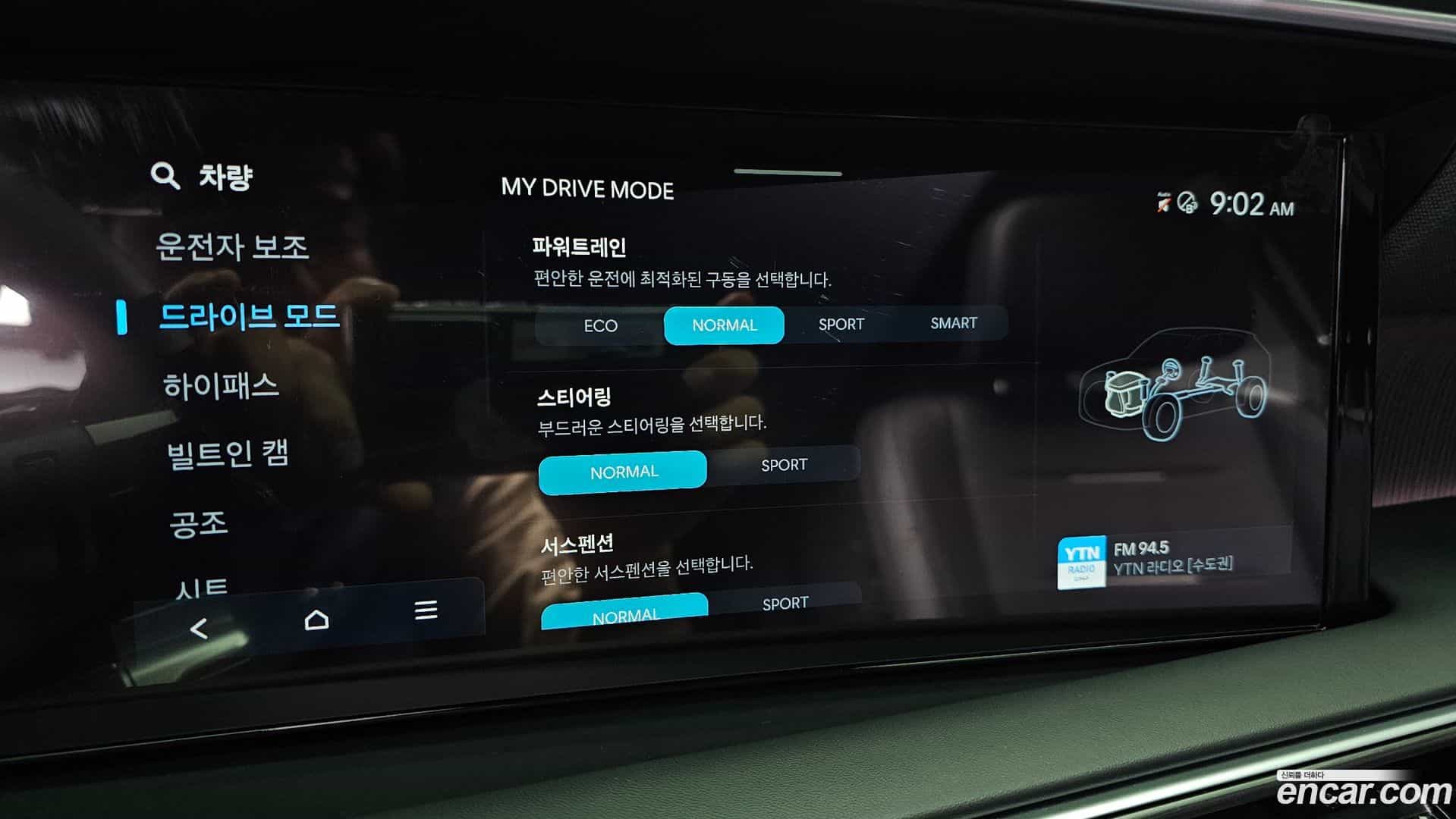 Palisade Hyundai 2025.10-OPTION-020