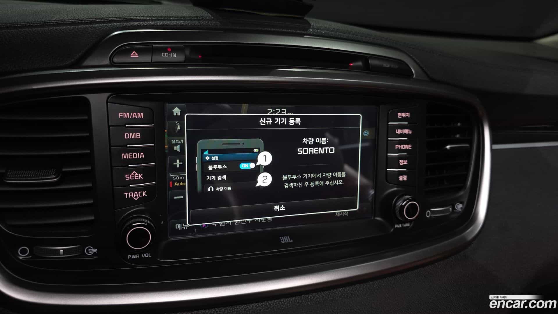 Sorento Kia 2016.3-OPTION-045