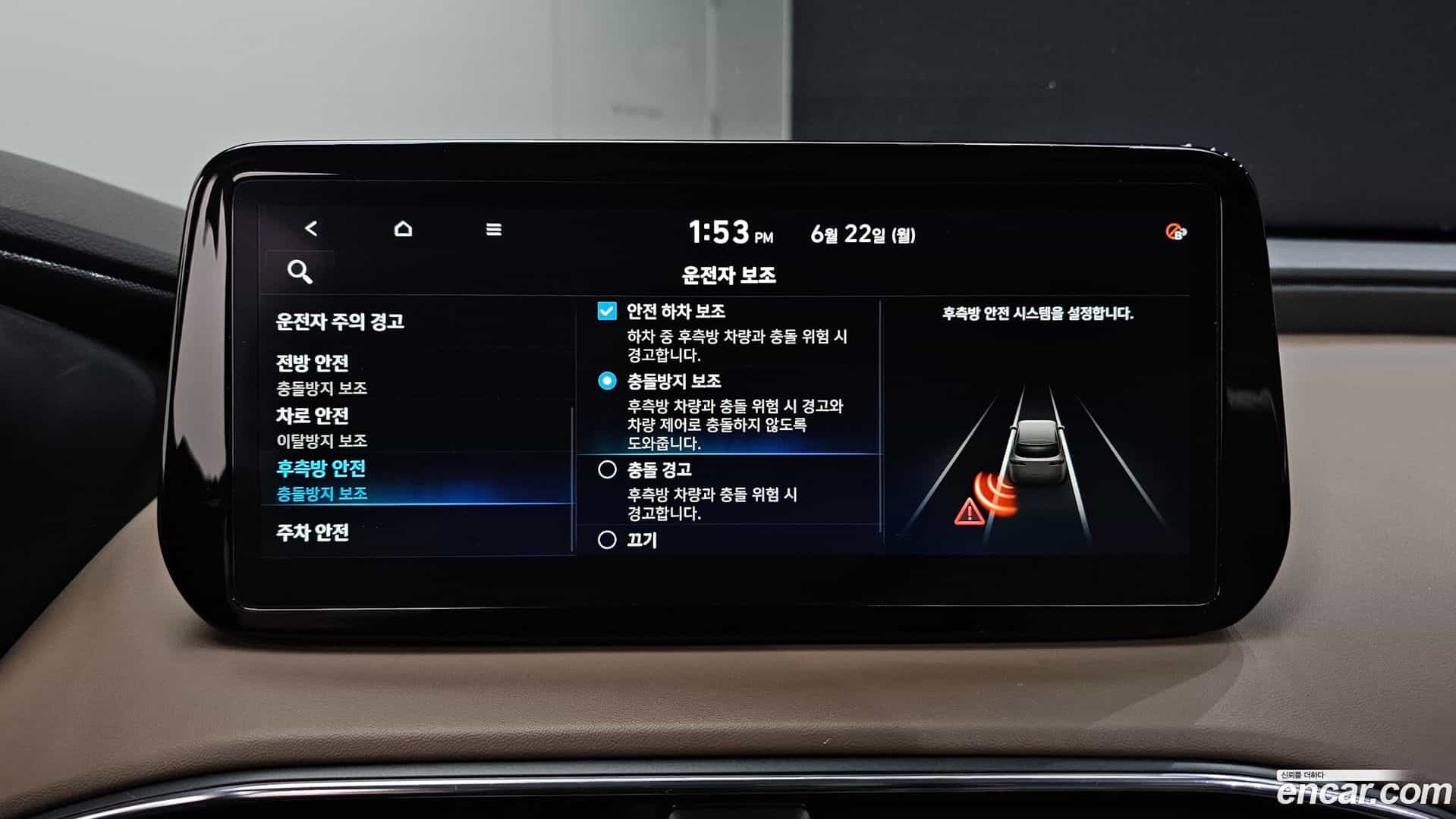 Santafe Hyundai 2022.5-OPTION-020