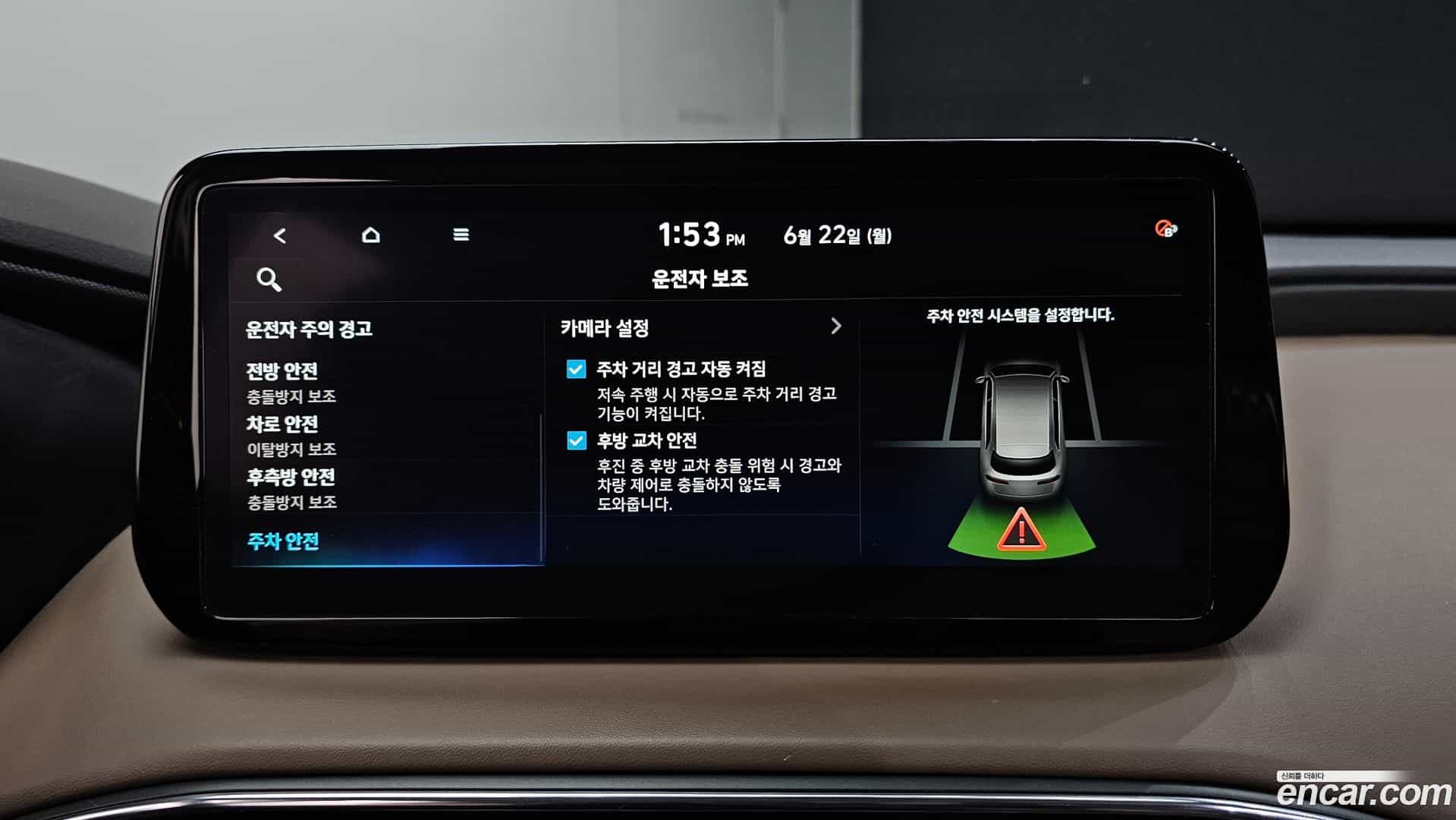 Santafe Hyundai 2022.5-OPTION-021