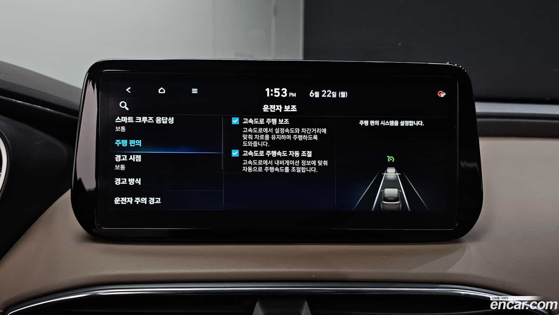 Santafe Hyundai 2022.5-OPTION-022