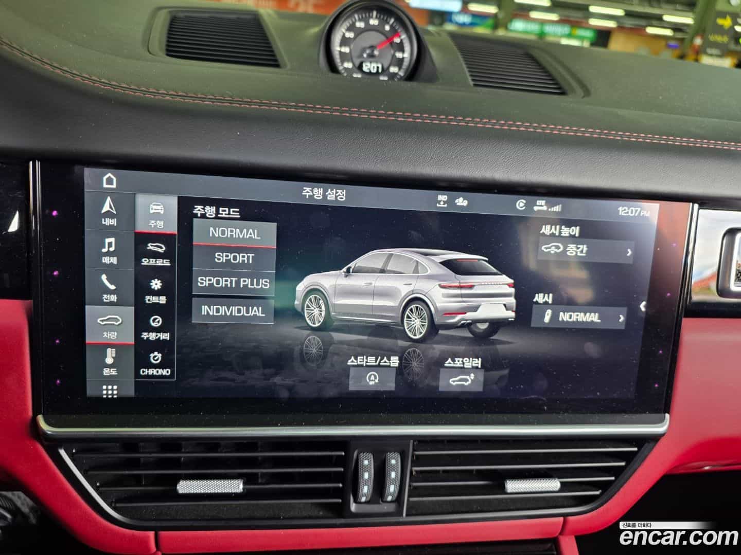 Cayenne Porsche 2020.5-OPTION-015