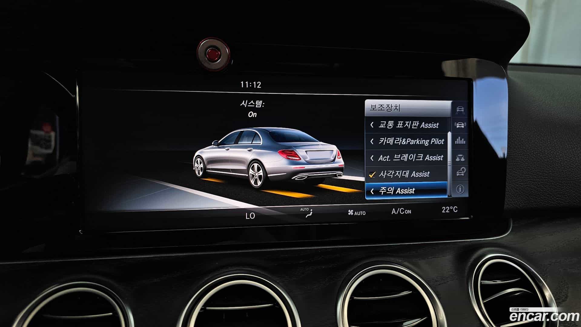 E-Class Mercedes-Benz 2017.3-OPTION-020