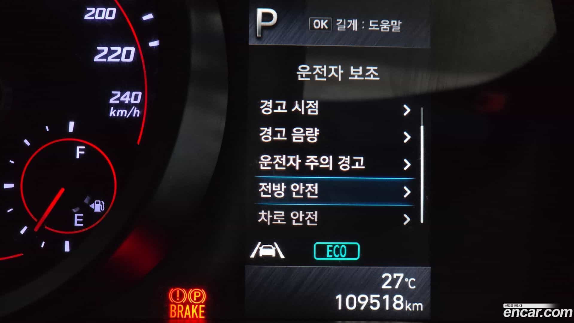 AVANTE Hyundai 2021.3-OPTION-023