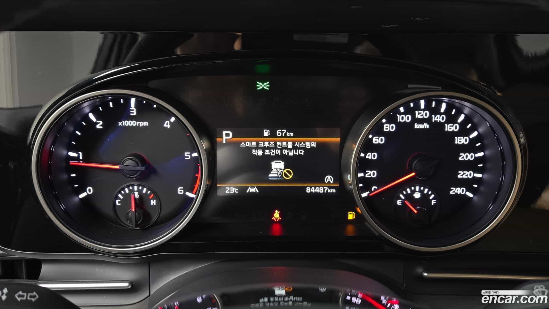 Canival Kia 2023.0-INNER-008