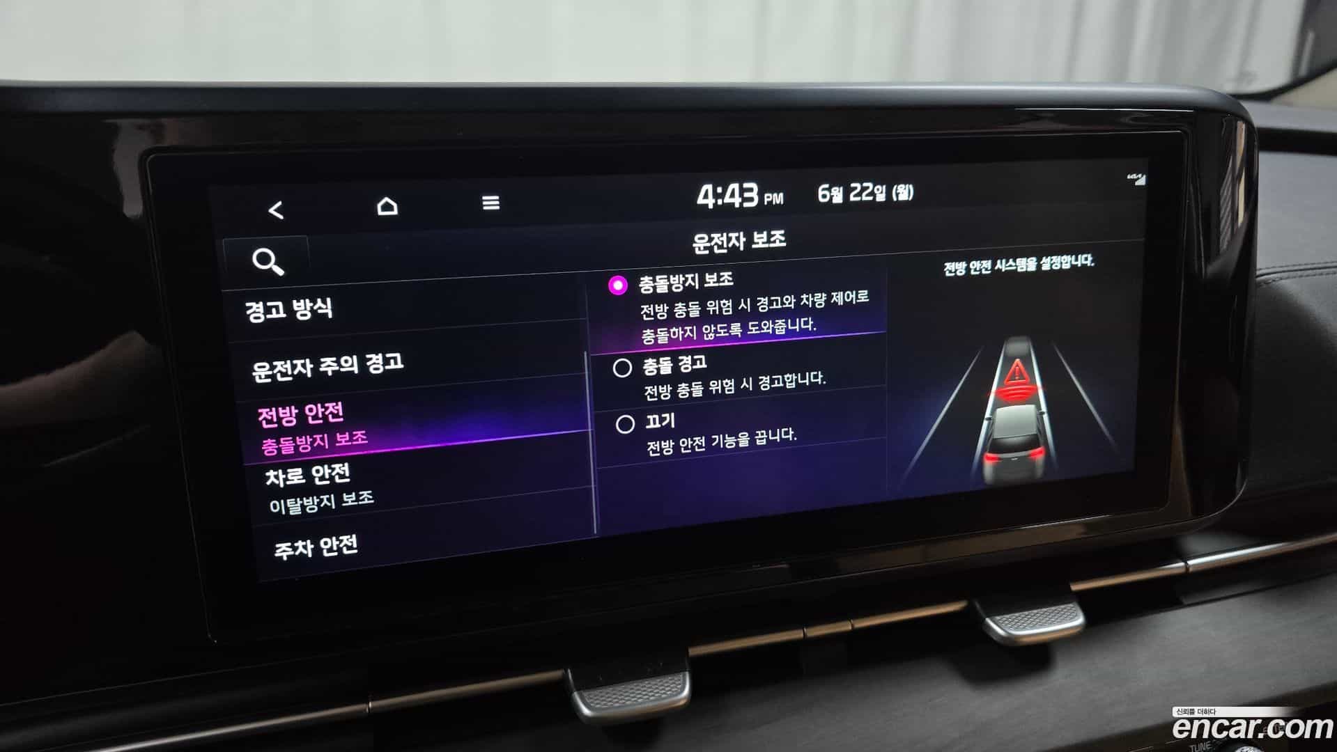 Canival Kia 2023.0-OPTION-020