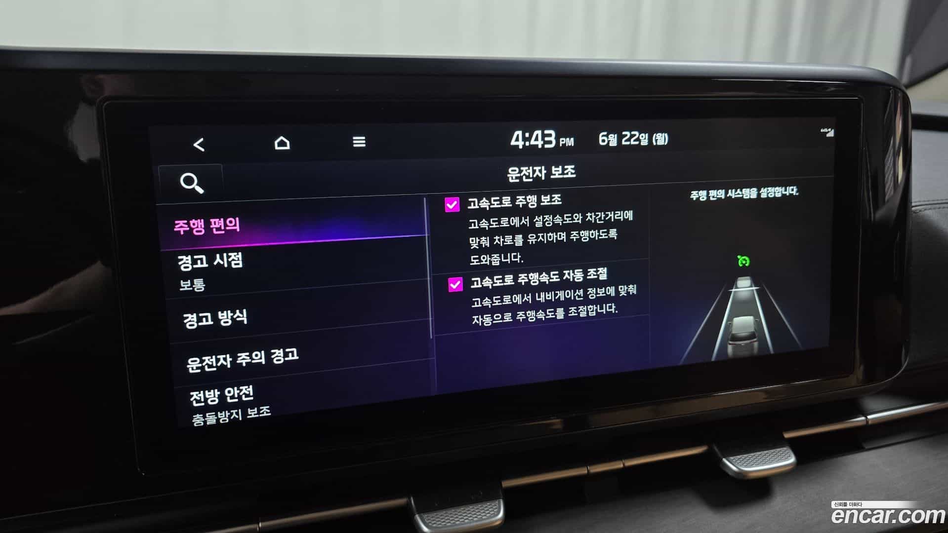 Canival Kia 2023.0-OPTION-021