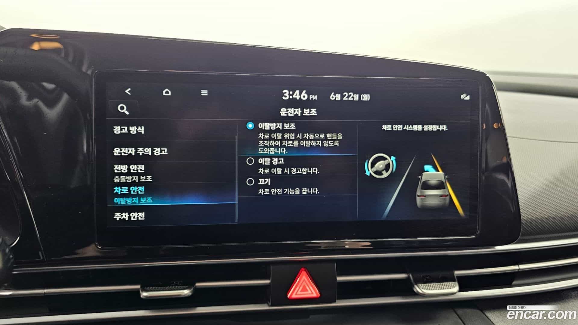 AVANTE Hyundai 2021.6-OPTION-021