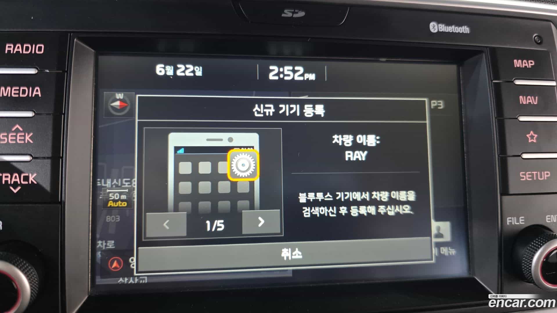 RAY Kia 2018.11-OPTION-020