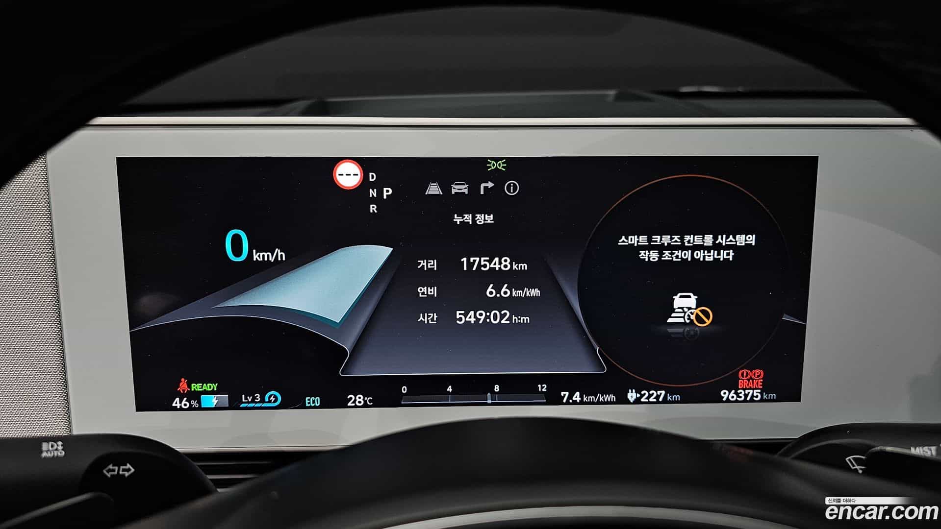 Ioniq5 Hyundai 2022.6-INNER-008