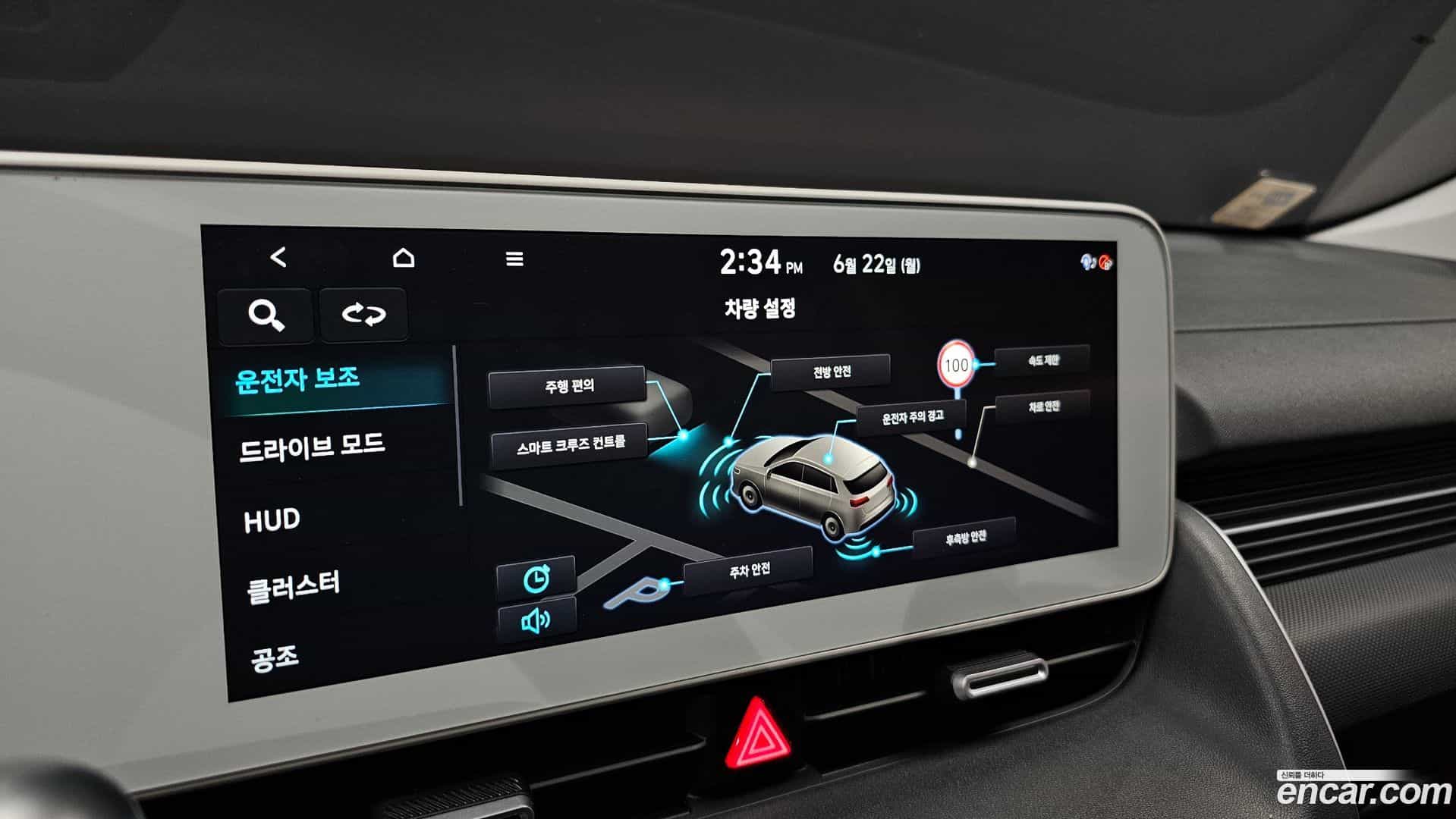 Ioniq5 Hyundai 2022.6-OPTION-020
