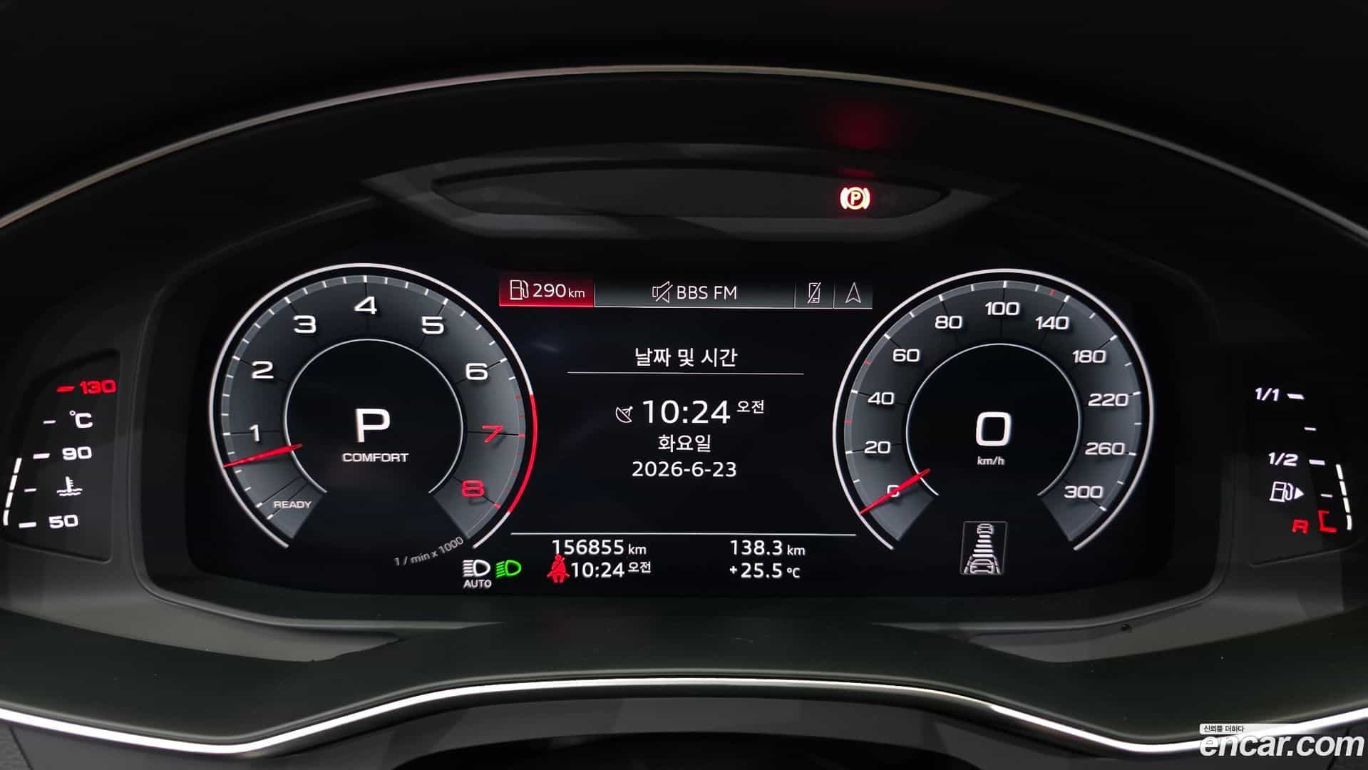 A7 Audi 2020.3-INNER-008