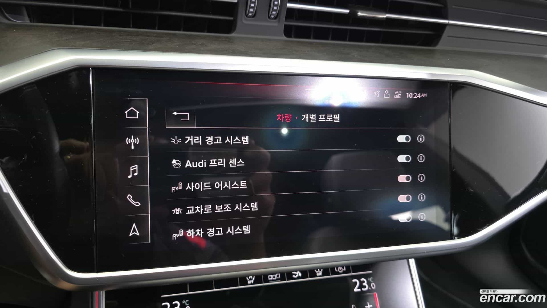 A7 Audi 2020.3-OPTION-020