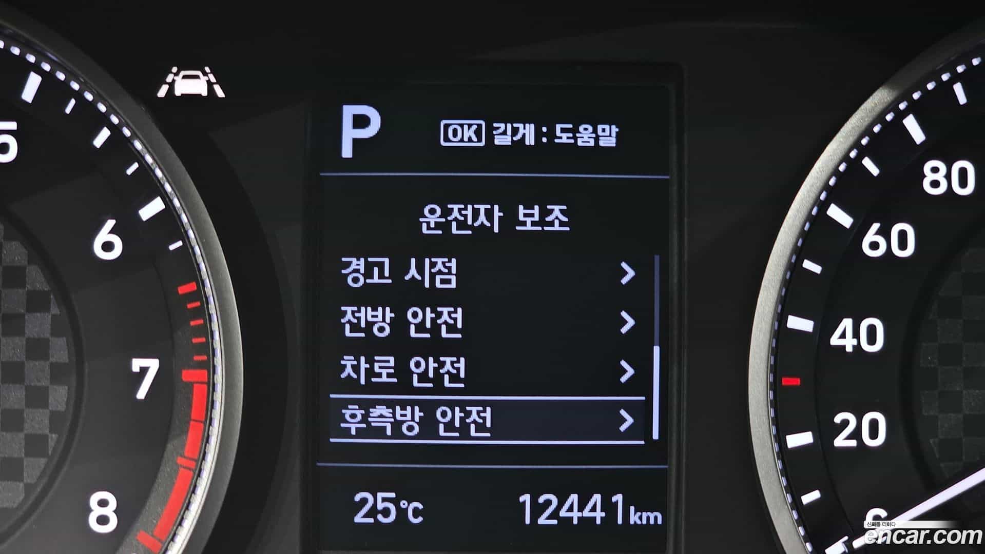 AVANTE Hyundai 2020.2-OPTION-043