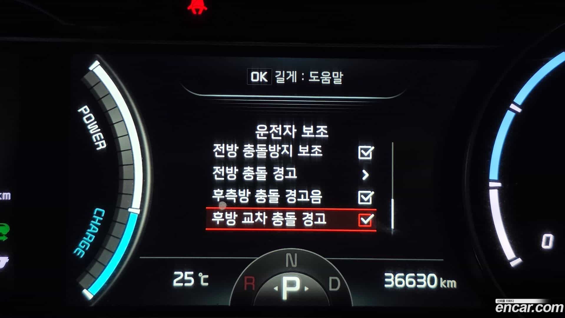 Niro Kia 2021.7-OPTION-021