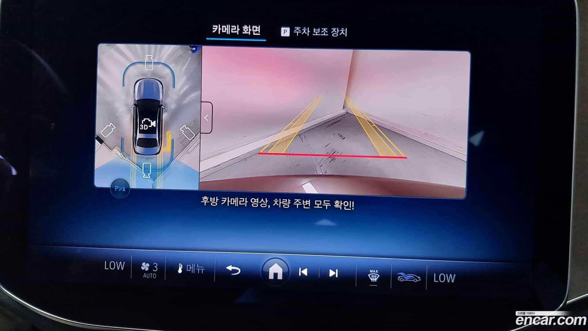E-Class Mercedes-Benz 2025.8-OPTION-020